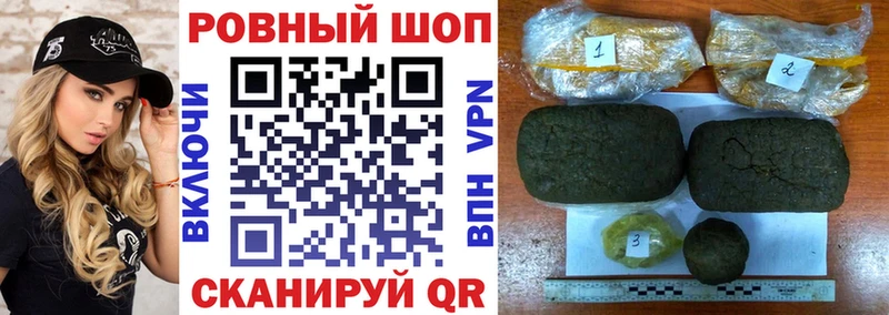 Купить закладку АМФЕТАМИН  Марихуана  APVP  ГАШИШ  Меф  Cocaine  Губкин