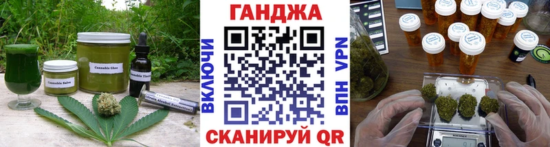 Canna-Cookies конопля  Купить где  Губкин 