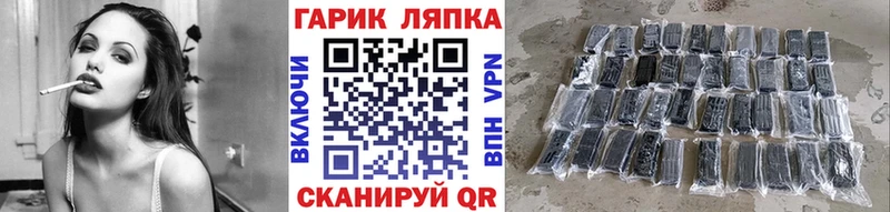 Купить закладки  Губкин  ГАШ VHQ 