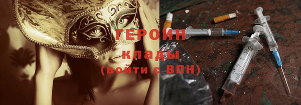 spice Каменногорск