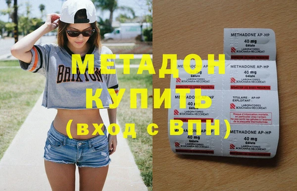 мдма Каменск-Шахтинский