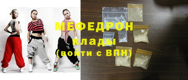 скорость mdpv Каменка