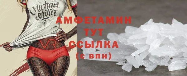 бутират Карпинск