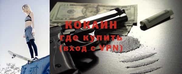 мдма Каменск-Шахтинский