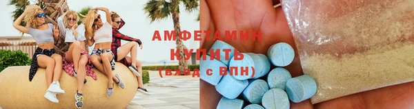 мдма Каменск-Шахтинский