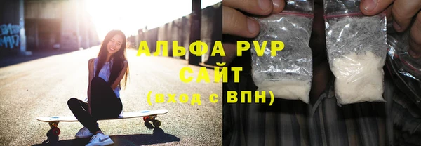 spice Каменногорск