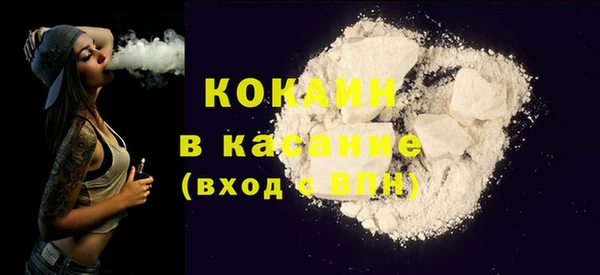 spice Каменногорск