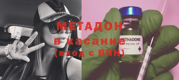 spice Каменногорск