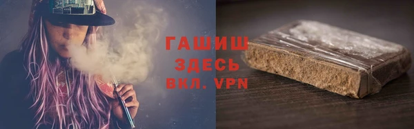 spice Каменногорск