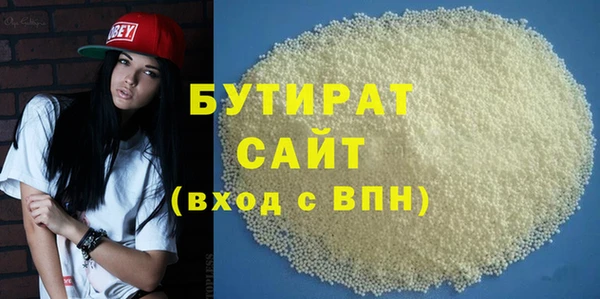 spice Каменногорск