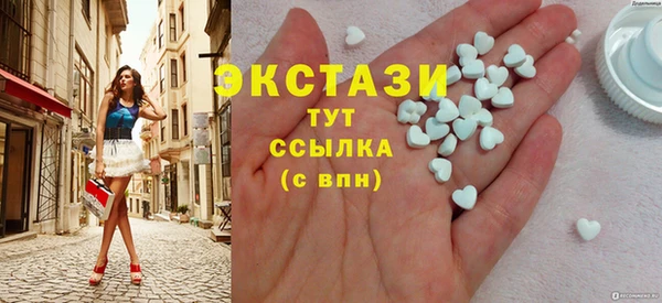 винт Карталы