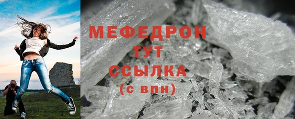 мдма Каменск-Шахтинский