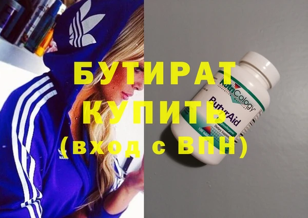 мдма Каменск-Шахтинский