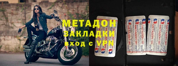 мдма Каменск-Шахтинский