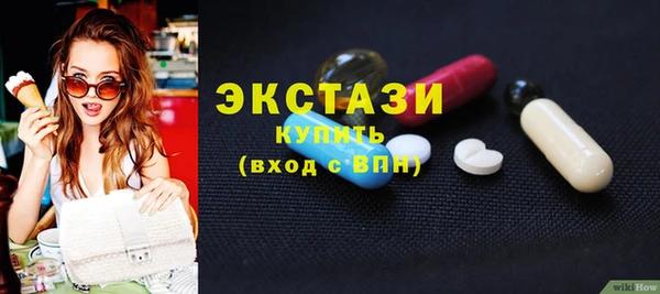 мдма Каменск-Шахтинский