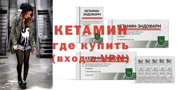 мдма Каменск-Шахтинский