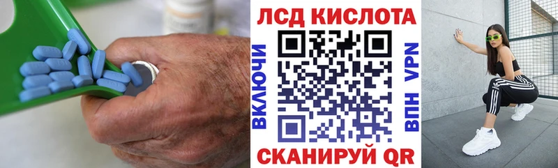 Купить закладки  Губкин  ЛСД экстази кислота 