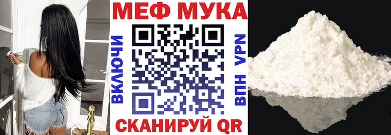 Мефедрон VHQ  Купить  Губкин 