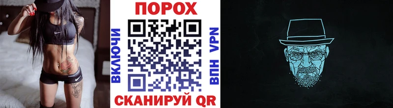 Первитин Methamphetamine  Купить где  Губкин 
