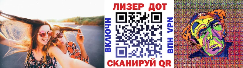 Марки NBOMe 1,5мг  Купить закладки  Губкин 