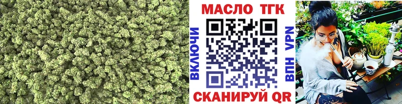 Купить  Губкин  Дистиллят ТГК концентрат 
